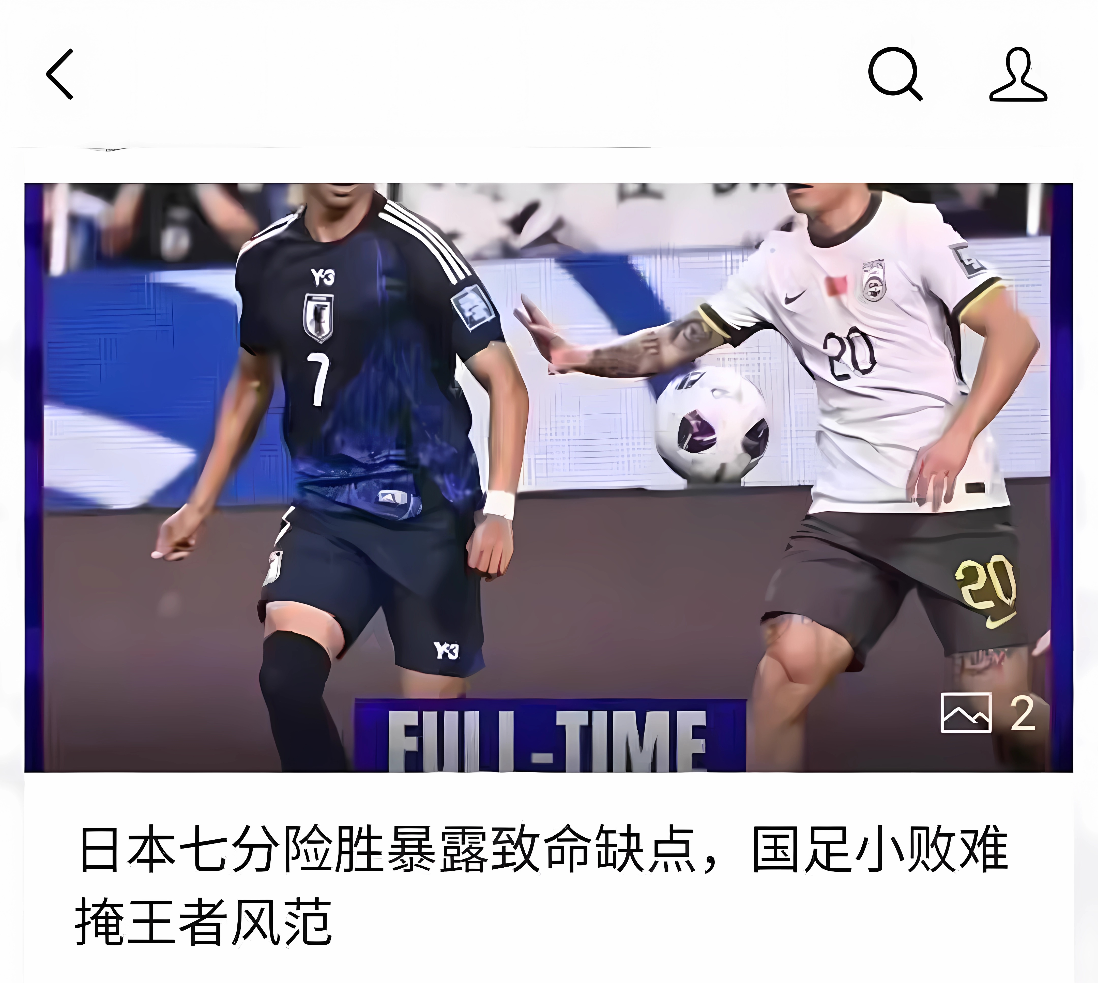 关于波兰乒乓球队翻盘法国乒乓球队，水谷隼制霸全场的信息