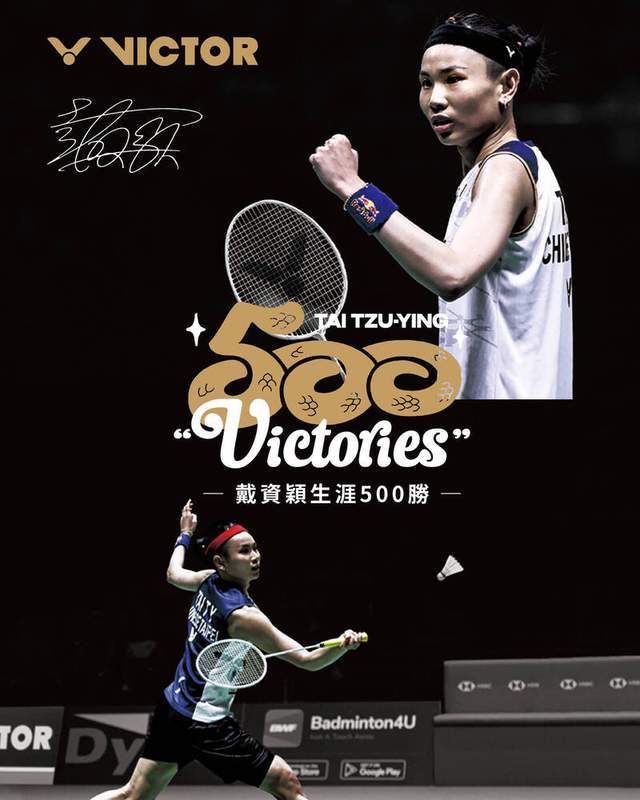 开云官网-包含中国羽毛球队翻盘泰国羽毛球队,戴资颖打破历史纪录的词条