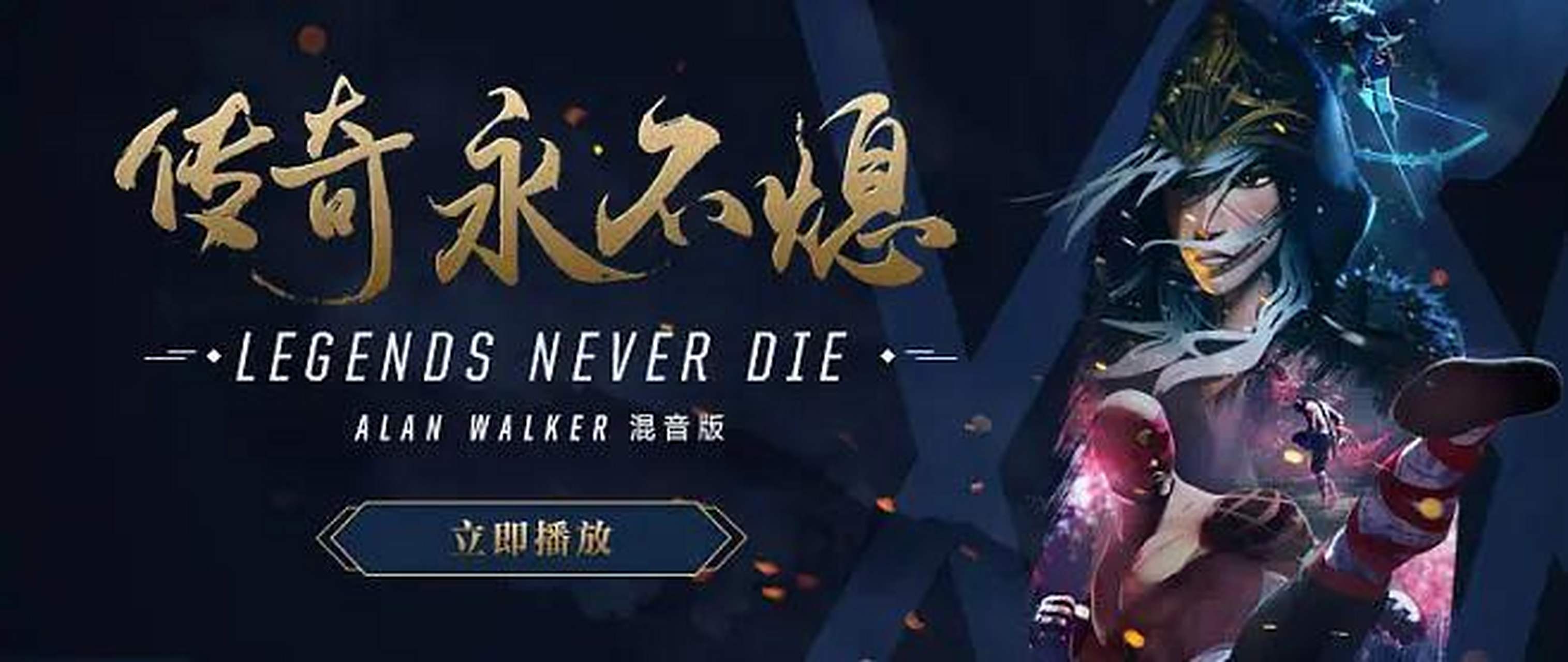 包含EDG横扫IG，Crisp绝境逆转的词条