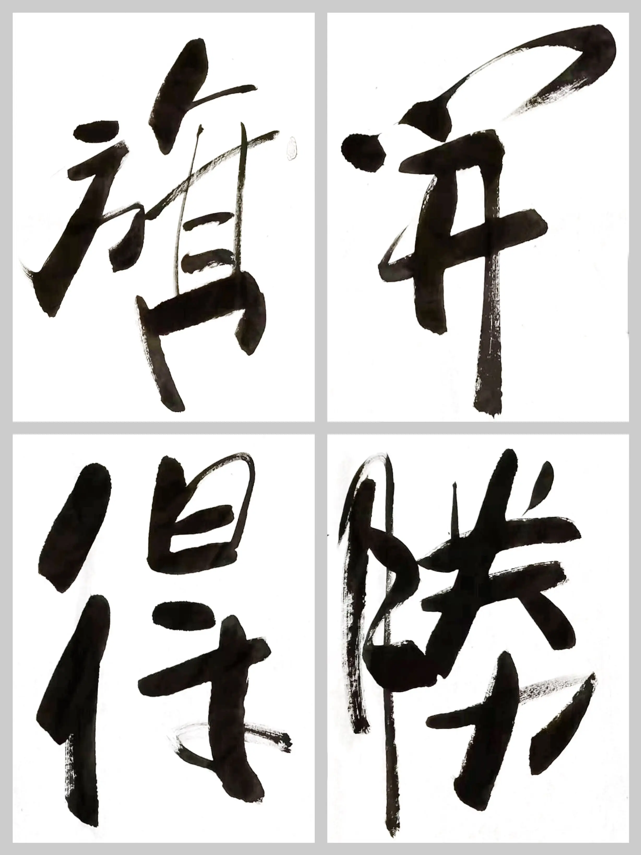 包含巴黎圣日耳曼士气高昂，旗开得胜迈向胜利的词条