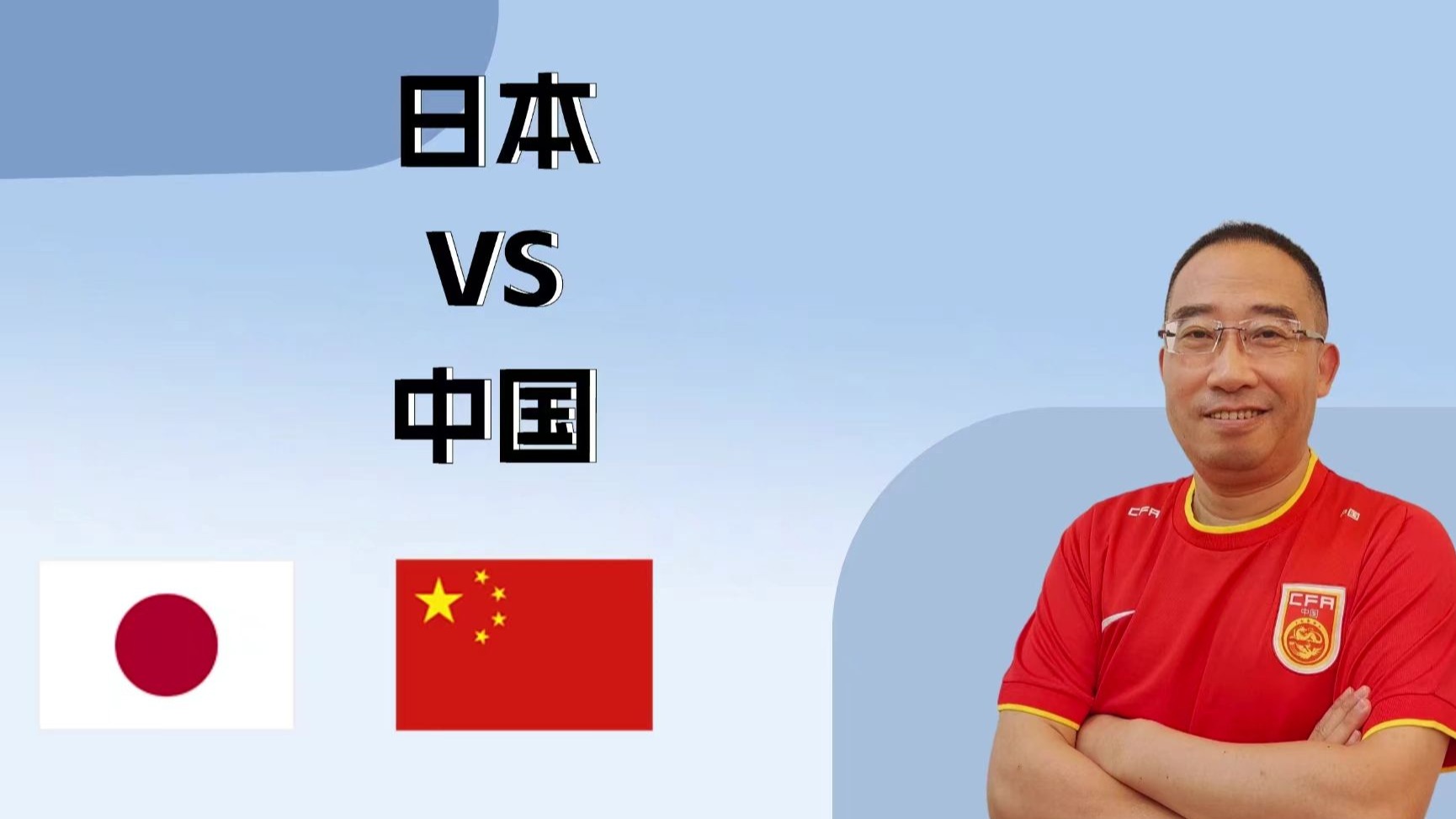 东亚球队士气高涨,迎来关键战役的简单介绍 东亚球队士气高涨,迎来关键战役的简单介绍