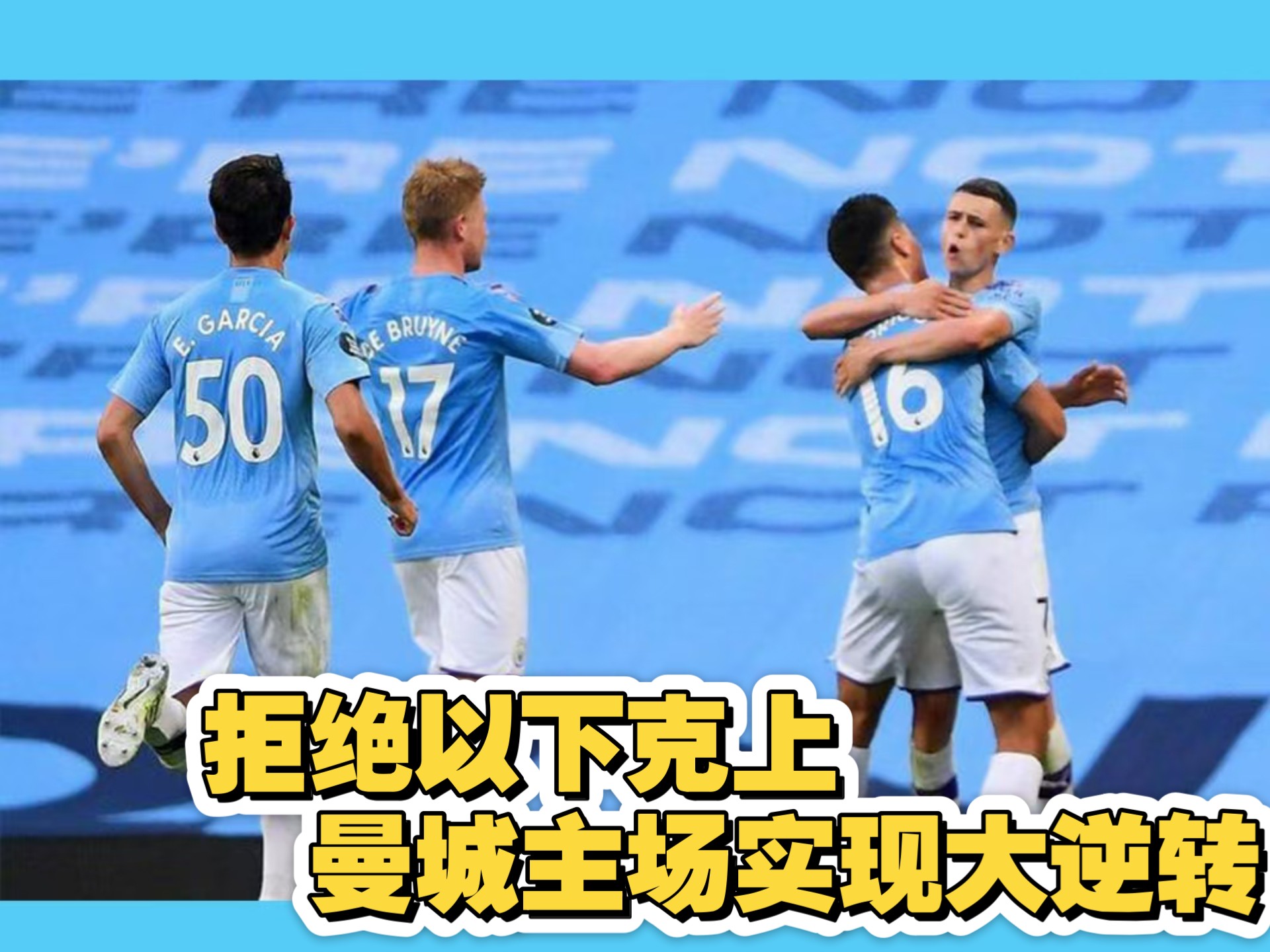 开云体育直播-包含曼城主场大胜,领先优势扩大的词条