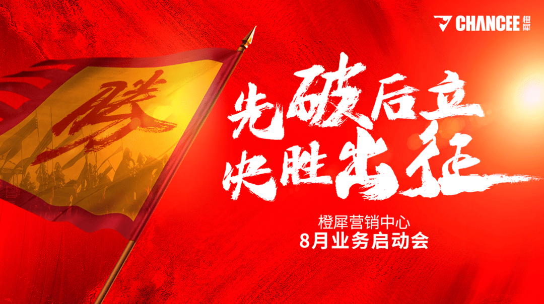 开云体育中国-信心百倍，实力登峰造极夺得胜利的简单介绍