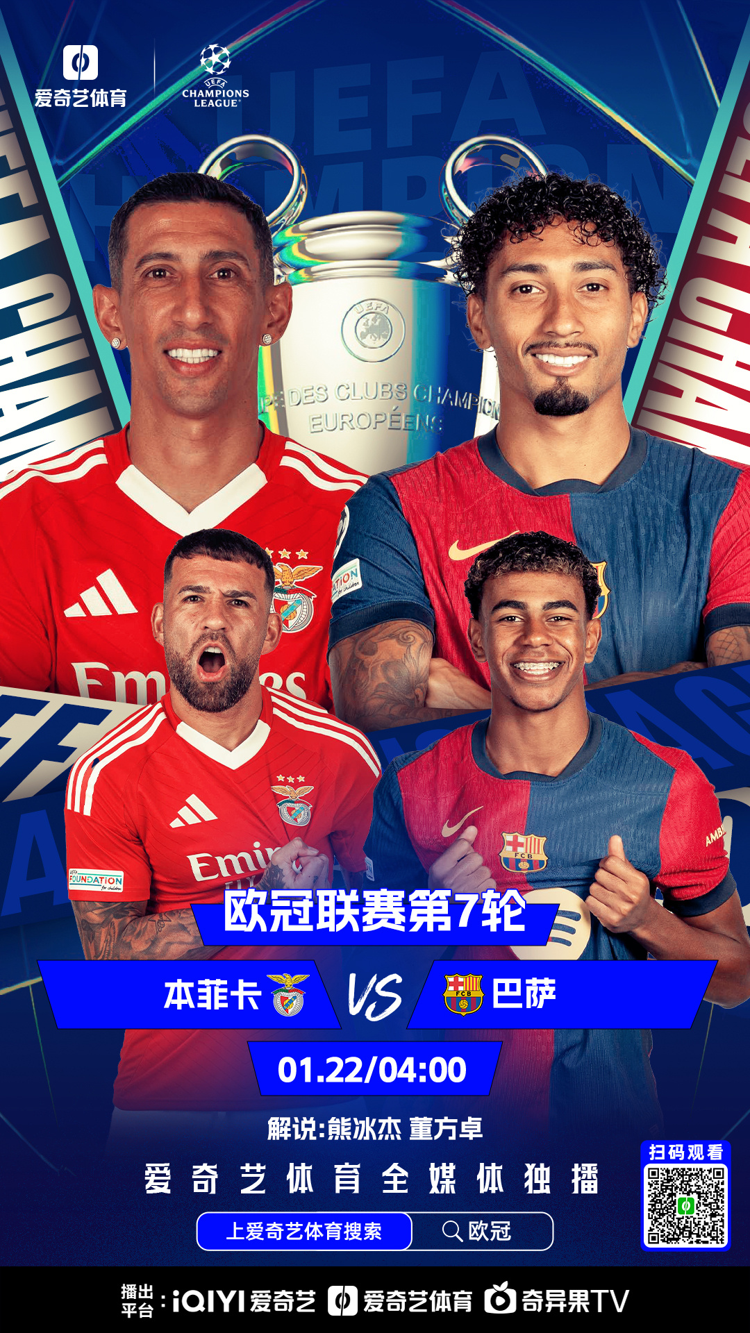 开云下载-本菲卡一战胜出，晋级机会增多的简单介绍