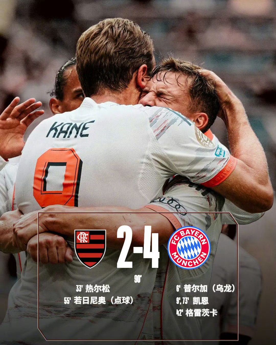 开云体育登录-足球冠军争夺战即将开始，球队实力备受挑战的简单介绍