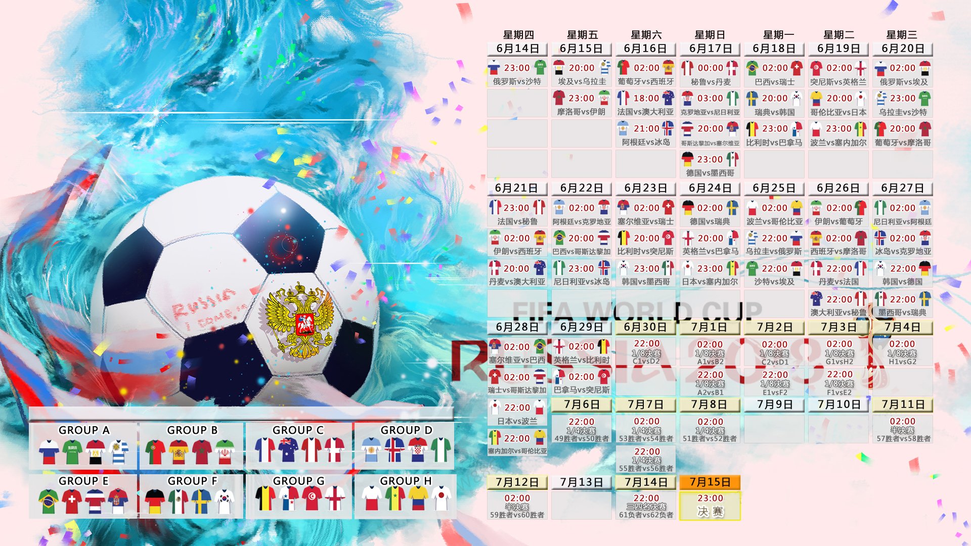 开云官方app入口-北境冰锋，2026世界杯，芬兰绝杀德国，三笘薰的致命一击如何改写足球版图